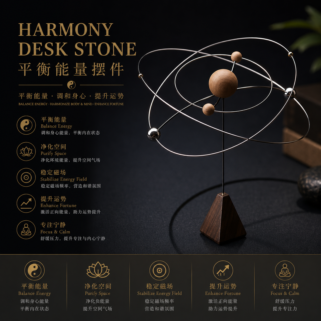 Harmony Desk Stone