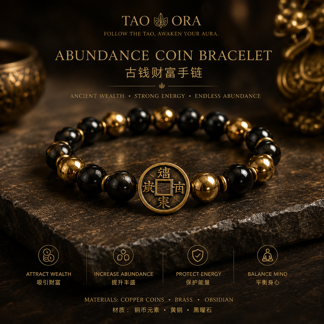Abundance Coin Bracelet