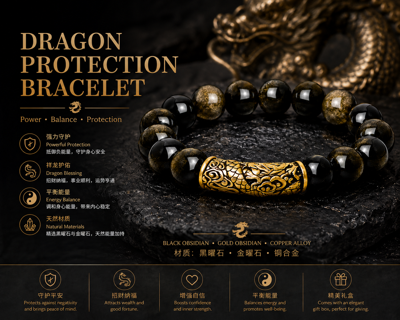 Dragon Protection Bracelet