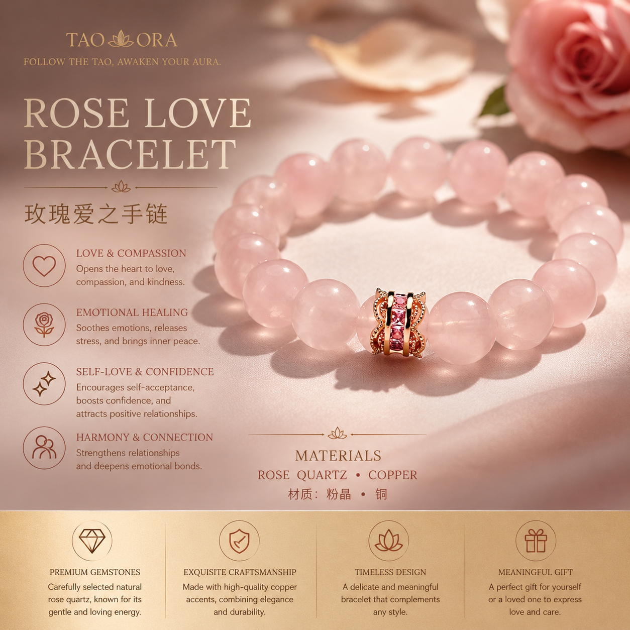 Rose Love Bracelet